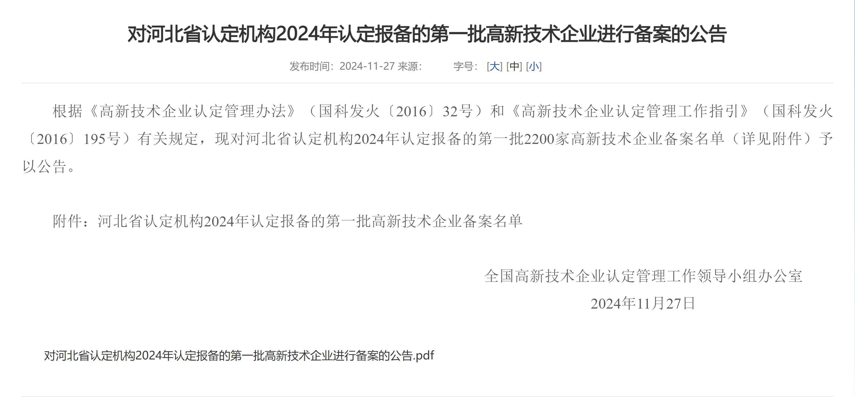 1732864197693173.png 1732864197693173.png